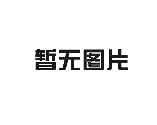 丹東龍翔射線儀器有限公司祝大家節(jié)日快樂！